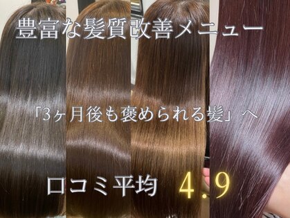 ミリム 栄矢場町店(MIRiM)の写真