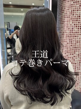 アピッシュ ギンザ(apish ginza) コテ巻きパーマ/デジタルパーマロング/ロングパーマ/パーマ