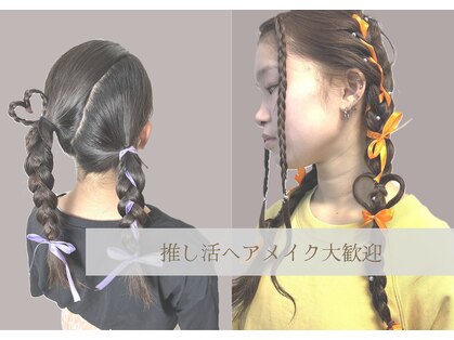 ヘアメイク/着付け/撮影専門店　BlueDaisyの写真