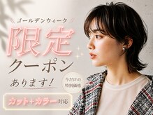 ワン バイ ジエクト(One by The Ect)