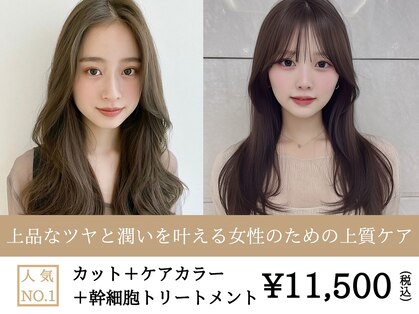 リンク(Link Hair&Spa)の写真