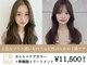 リンク(Link Hair&Spa)の写真