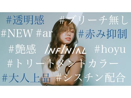 アール 北千住店(ar)の写真