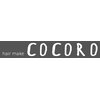 ココロ(COCORO)のお店ロゴ
