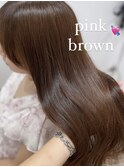 ピンクブラウン