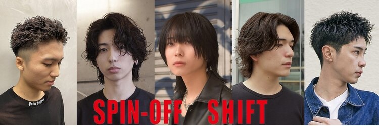 スピンオフシフト(SPIN-OFF SHIFT)のサロンヘッダー