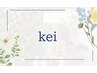 【kei限定】メンズカット+ツイストスパイラルor波巻きパーマ¥17000