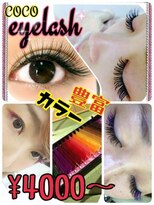 ヘアースペース 練馬店(hair space COCO)&nbsp;カラーマツエクはじめました。