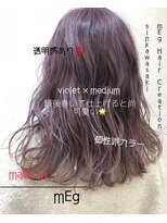 メグ 新川崎(mEg)&nbsp;リアルヘアスタイル8