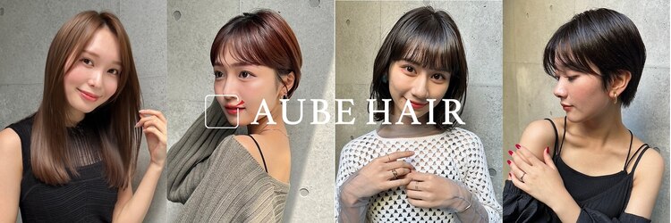 オーブ ヘアー コア 銀座店(AUBE HAIR core)のサロンヘッダー