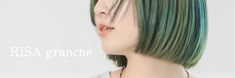 リサ グランシェ(RISA granche)のサロンヘッダー
