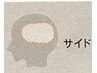 【お悩み改善】ダウンパーマ【ふくらみボリュームが気になる方へ】　￥6500