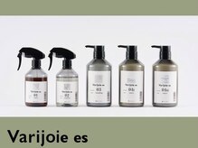 メール(mer)の雰囲気(NEW髪質改善 ヴァリジョアトリートメントぜひお試しください!)