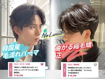 メンズサロンNo Limit 大阪 梅田 メンズパーマ/波巻き/ツイスト