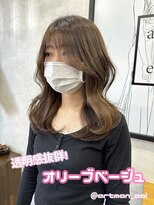 アートマン(artman)&nbsp;【artman 青井美海】オリーブベージュ/顔周り/ブリーチなし