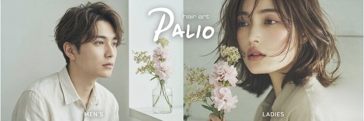 ヘアアートパーリオ 飾磨店(hair art PALIO)のサロンヘッダー