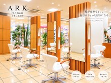 アーク イオン土山店(ARK)の雰囲気(開放的な店内とスタッフの温かさ溢れる接客と、高技術に大満足☆)