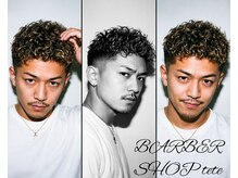 バーバーショップテト(barber shop tete)