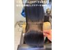 【縮毛矯正　髪質改善】内部補強縮毛矯正+トリートメント ￥39600→33000