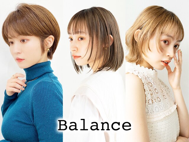 バランス(Balance)