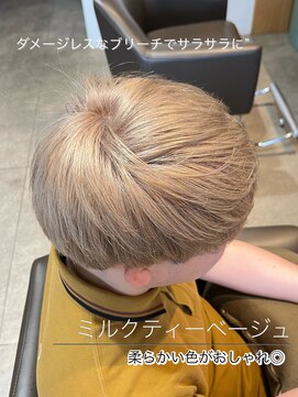 リコア(Likoa) ミルクティーベージュ.