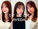トリコ アヴェダ ららテラス北綾瀬(tricot AVEDA)の写真