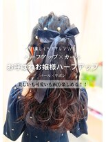 クラヴィア エクラート 梅田店(CLAVIA.ECLART) 【大阪/梅田】ヘアセット/似合わせ/ハーフアップ/ヘアアレンジ