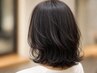 【パーマ】　ゆるふわカールをリフレッシュ♪パーマのみコース