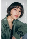 前上がりラウンドボブ/オリーブカラー