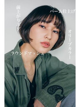 ピズム(PISM) 前上がりラウンドボブ/オリーブカラー