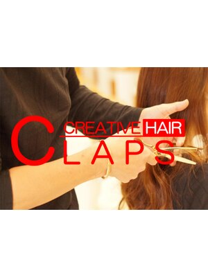 クラップス クリエイティブヘアー(CLAPS CREATIVE HAIR)