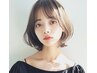 【人気No２オシャレに白髪ぼかし】カット＋髪質改善カラー＋トリートメント