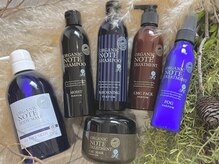 ユートラクト 寝屋川(U-tract)の雰囲気（オーガニックノート公式販売店★ディプロマ取得のSTAFF在籍中♪）