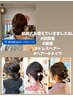 【ブライダル/振袖/訪問着/留袖】着付＋ヘアセット＋メイク　￥25,000