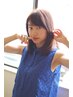 【平日限定クーポン】１番人気！カット＋メテオカラー+marbb ￥22000→