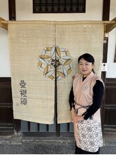 星禮礎&nbsp;新堀 君江