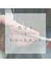 【レディースカット&トリートメント】