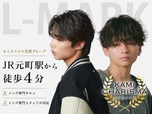エルマーク 神戸元町(L-MARK)