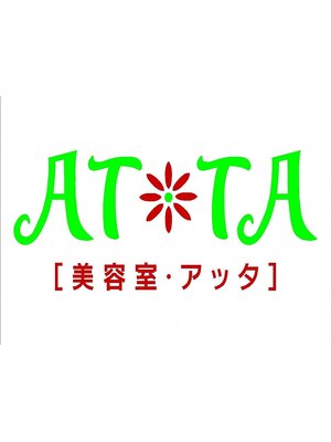 アッタ(ATTA)