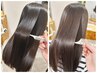 美髪になりたい/お悩みを解決★【髪質改善したい】&【初めての髪質改善の方】