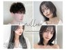 【学割U24】新規大学生カット＋学生トリートメントorヘッドスパ￥5100→￥4000