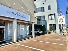 メロウ プライム(メロウ prime)の雰囲気(お店のすぐ目の前に駐車場がございます。)