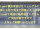 ルミヨコハマ 横浜駅店(Lumi)の写真