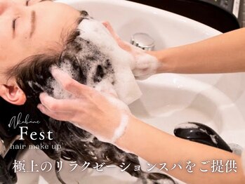 フェスト ヘア メイクアップ(Fest hair makeup)の写真/【半個室×フルフラットシャンプー台】 日頃の疲れを癒しながらエイジングケア◎大人女性の為のご褒美スパ