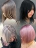 【ブリーチカラー相談】スタイリストが最適なメニューをご提案 ￥18,000～