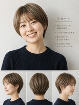 FRAMES 南浦和店【11月6日OPEN（予定）】&nbsp;ショートボブ髪型20代30代40代50代前髪あり前髪なし面長丸顔越谷