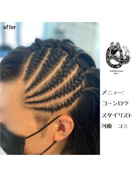 エクステンション キュー(extension Q) コーンロウ