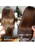美髪矯正＋美髪カラーby橋本圭司