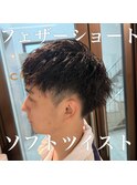 ソフトツイストパーマ　メンズサロン　マッシュ　カット　長崎