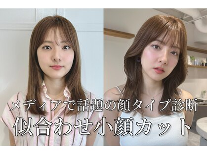 エレン 池袋(ElEn.)の写真